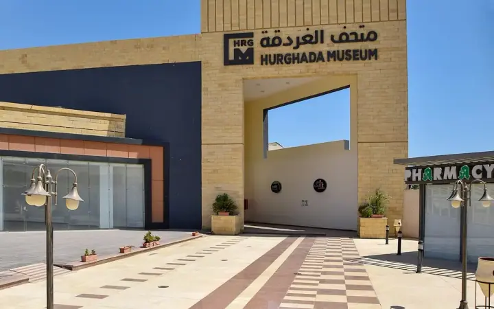 Entrance to Hurghada Museum with its Arabic and English museum sign